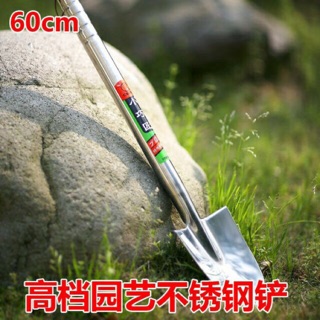 Xẻng xúc đất inox 60cm