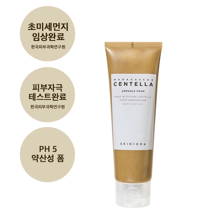 Ampoule sữa rửa mặt tạo bọt SKIN1004 chứa Madagascar Centella 20ml