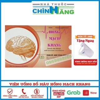 Viên uống bổ máu Hồng Mạch Khang