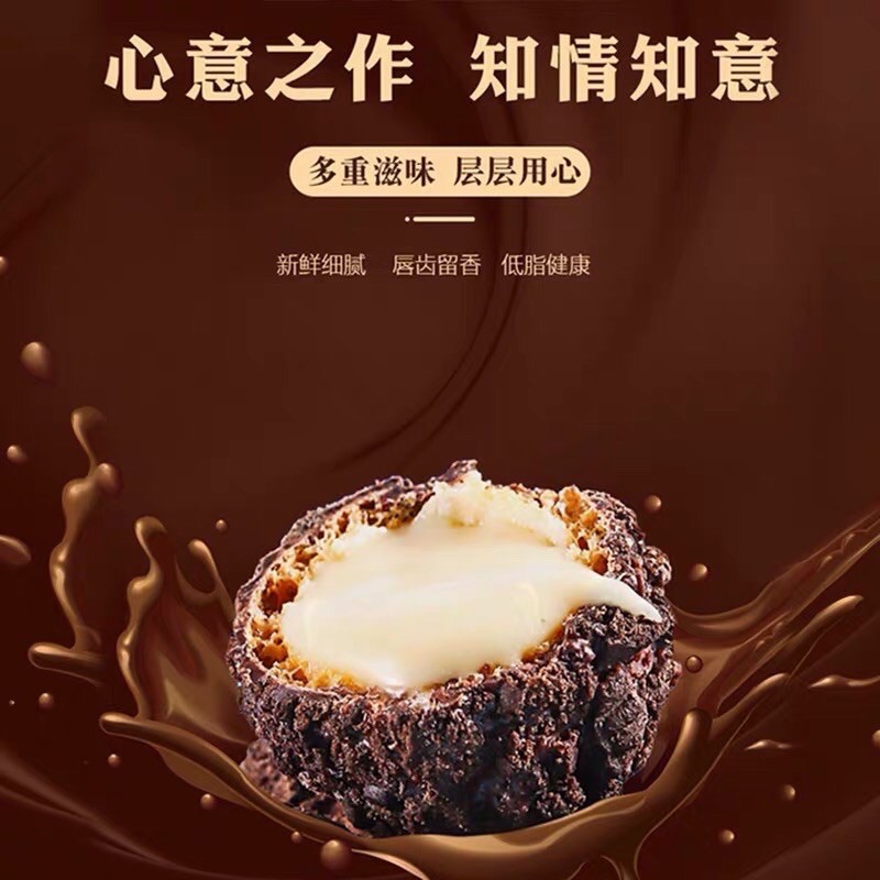 [Siêu Hot] Bánh Oreo Tan chảy nhân phô mai