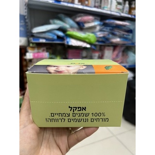 Dầu Moraz Nose Ease thông mũi, phòng cảm