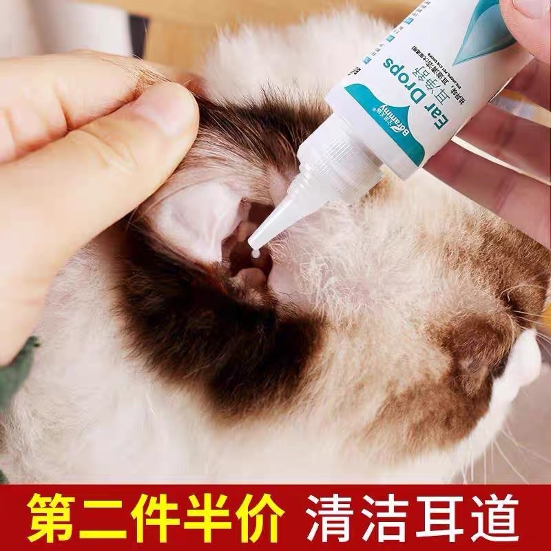 Nhỏ tai Borammy làm sạch tai và hỗ trợ ngừa viêm tai cho chó mèo (60ml)