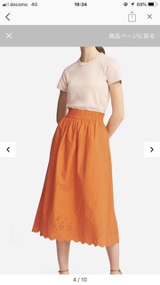 Váy uni sale