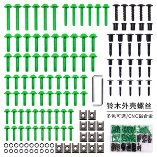 Ốc Vít CNC Chuyên Dụng Cho Xe Suzuki GSXR600 / 750 / 1000 K7 K8 K9 K11
