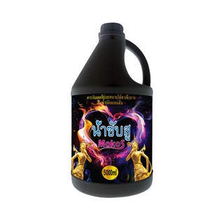 Nước giặt Mokos 5L Đen
