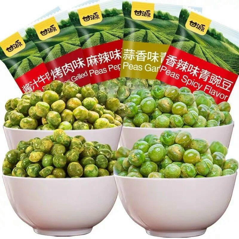 Hướng dương tẩm vị bóc sẵn, đậu hà lan tẩm vị huỳnh hiểu minh✔️500G Hạt mix vị siêu ngon