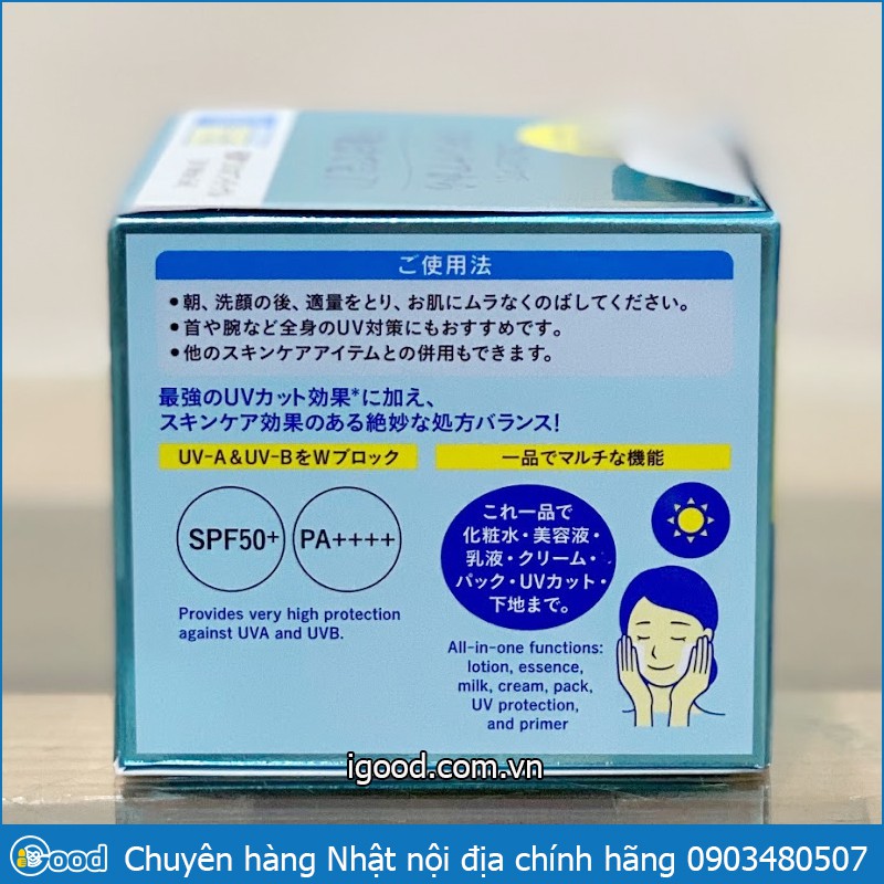 Kem dưỡng ẩm chống nắng Hada Labo Koi-Gokujyun UV 7 in 1 90g (mẫu mới)