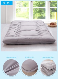 Đệm bông dày 7 cm