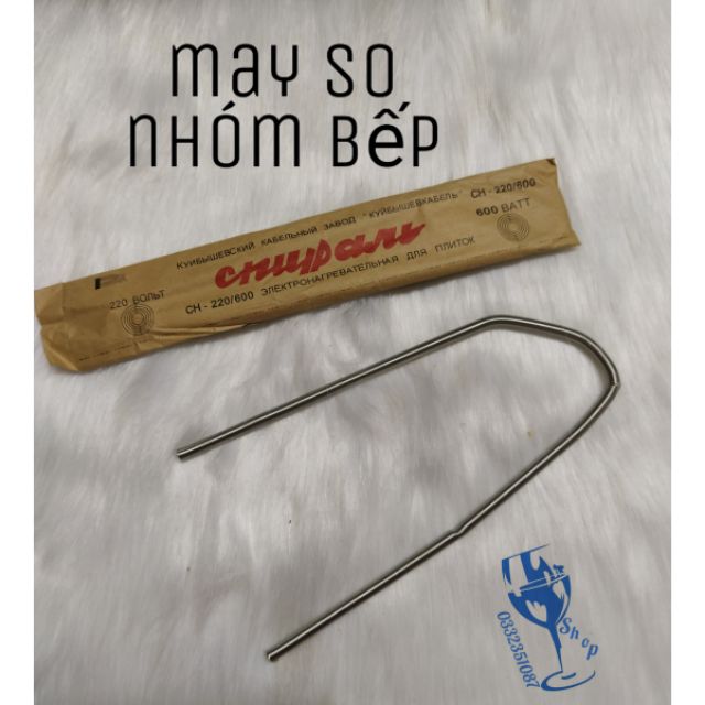 Dây may so nhóm than - mai so bếp 0,5mm 37cm