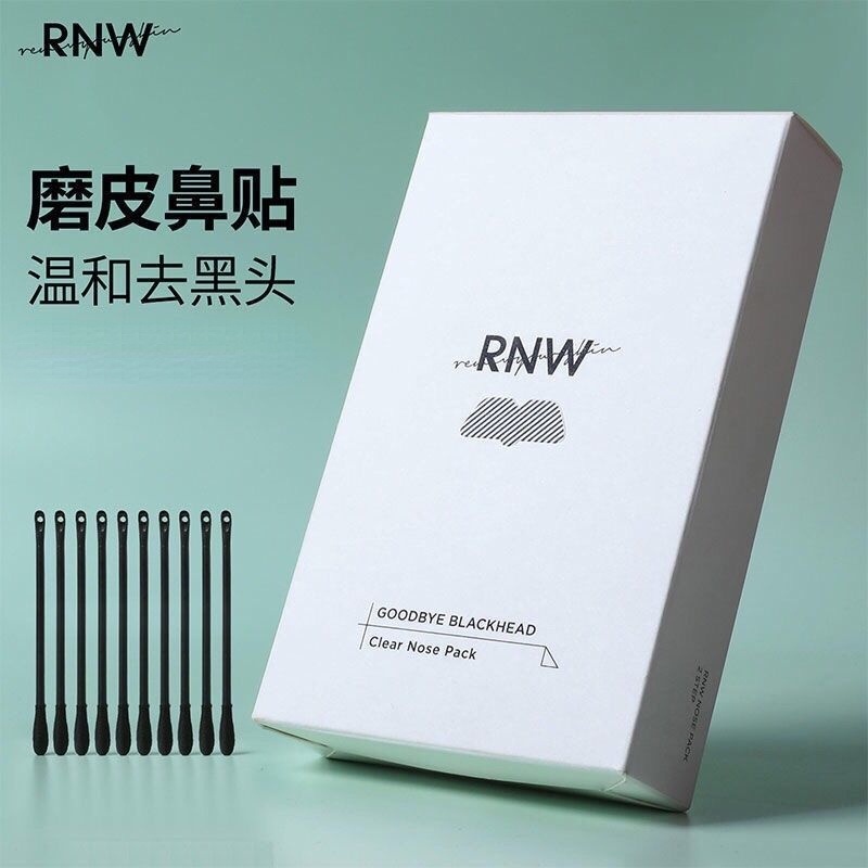 RNW Bộ Miếng Dán Mũi Lột Mụn Đầu Đen Nhẹ Nhàng