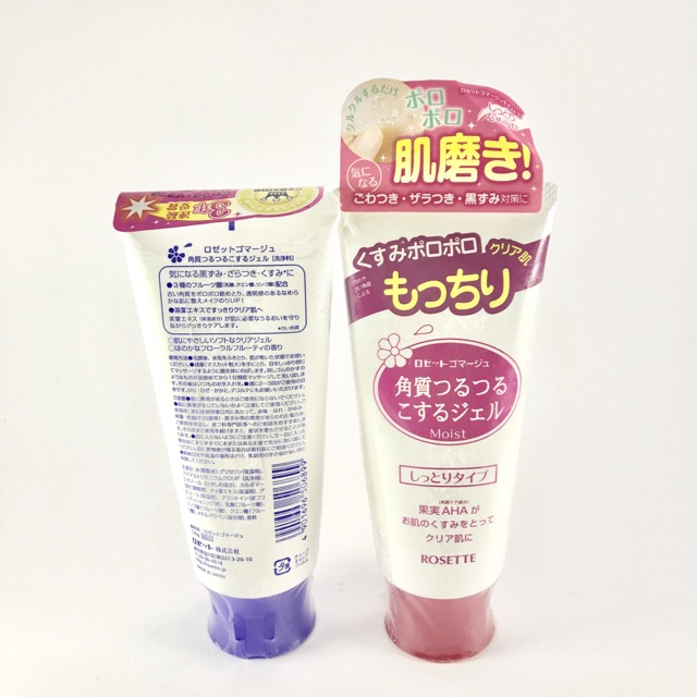 (100% auth)Gel tẩy tế bào chết Rosette 120g (mẫu mới 2020) | BigBuy360 - bigbuy360.vn