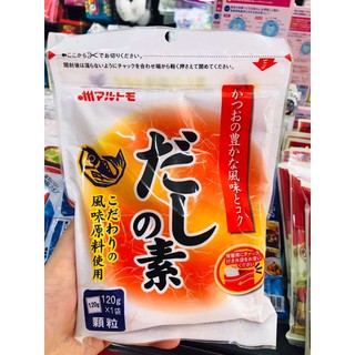 HẠT NÊM ĂN DẶM NHẬT BẢN CHO BÉ