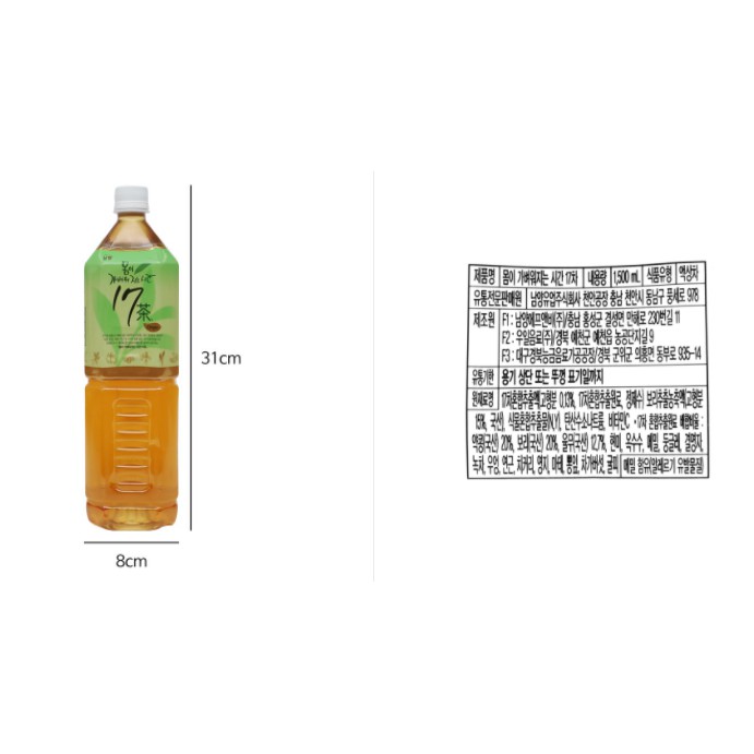 [NAMYANG] TRÀ 17 1.5L - [남양] 몸이 가벼워지는 시간 17차 (茶) 1.5L