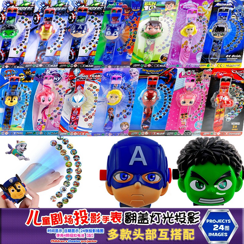 Đồng Hồ Chiếu Hình Chó Cứu Hộ Paw patrol Avengers Đội Trưởng Mỹ Người Nhện Thor Batman Ironman Công Chúa Elsa Chó Cứu Hộ