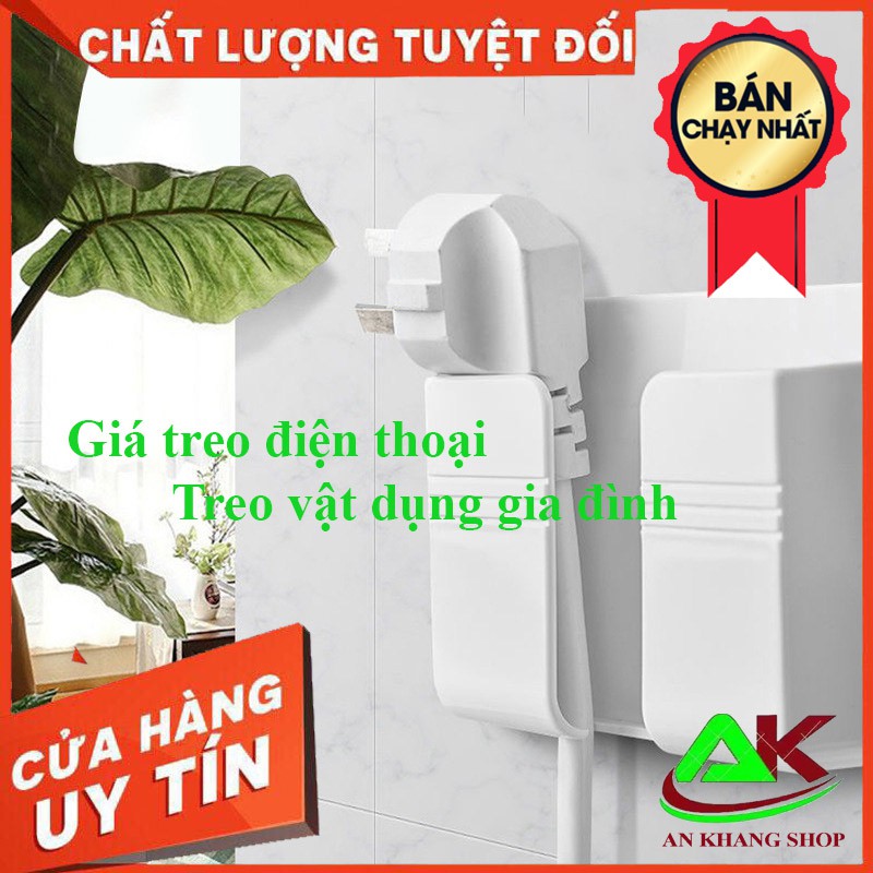 ⭐⭐GIÁ HỦY DIỆT⭐⭐Giá đỡ gắn tường dùng để điện thoại - Remote - dây điện trong nhà