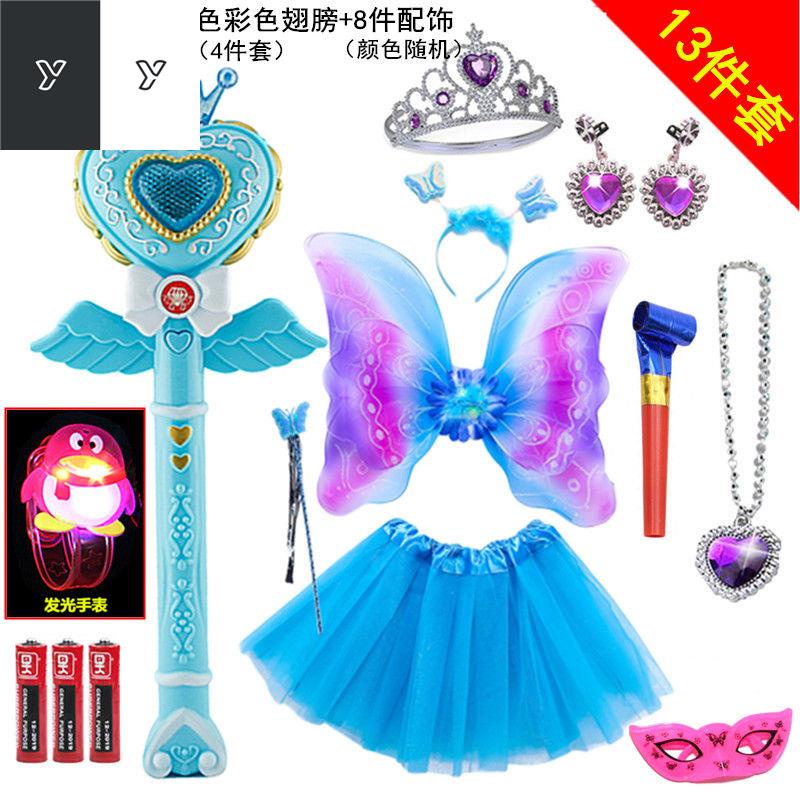 Cô gái Magic Wand Vương miện Thiên thần Cánh bướm Balala Little Fairy Flash Music Projection Đồ chơi trẻ em