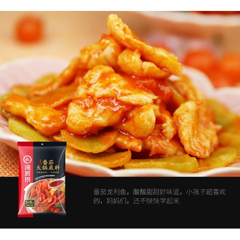Lẩu Cà Chua Haidilao Ngon 200g - Lẩu Tứ Xuyên