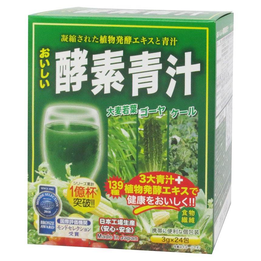 [Hộp 72g] BỘT MẦM LÚA MẠCH AOJIRU RAU QUẢ LÊN MEN JAPAN GALS Grass Barley (lsn)