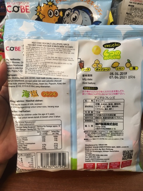 Kẹo mút CoBe hoa quả vị muối biển 100g