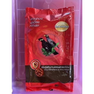 Cám ớt Smartheart cho Nhồng, Sáo, Cưỡng...chim tập nói