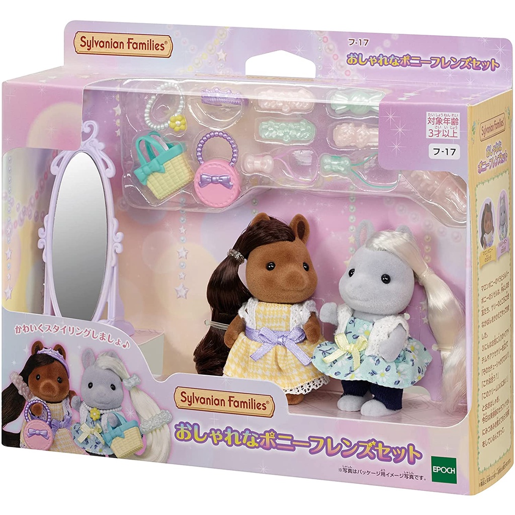 Đồ Chơi Sylvanian Families Đôi Bạn Làm Tóc Thời Trang Fashionable Pony Friends