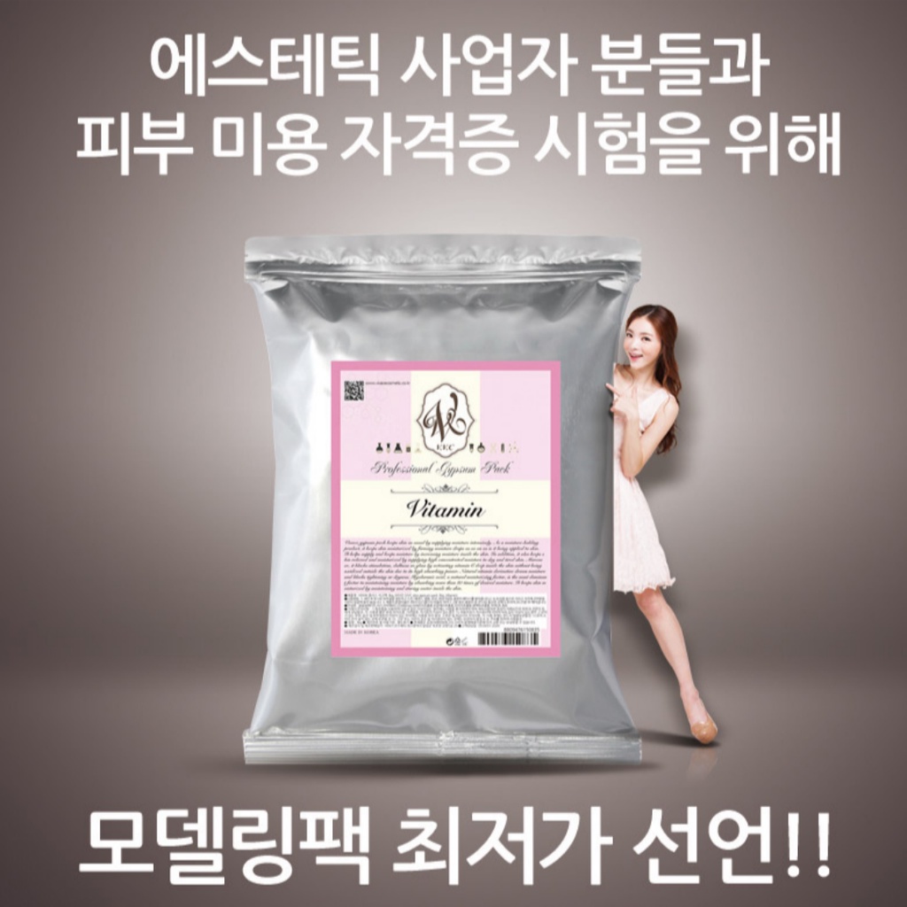 Gói 1kg/3kg bột mặt nạ dẻo VVC chuyên dùng cho spa Hàn Quốc