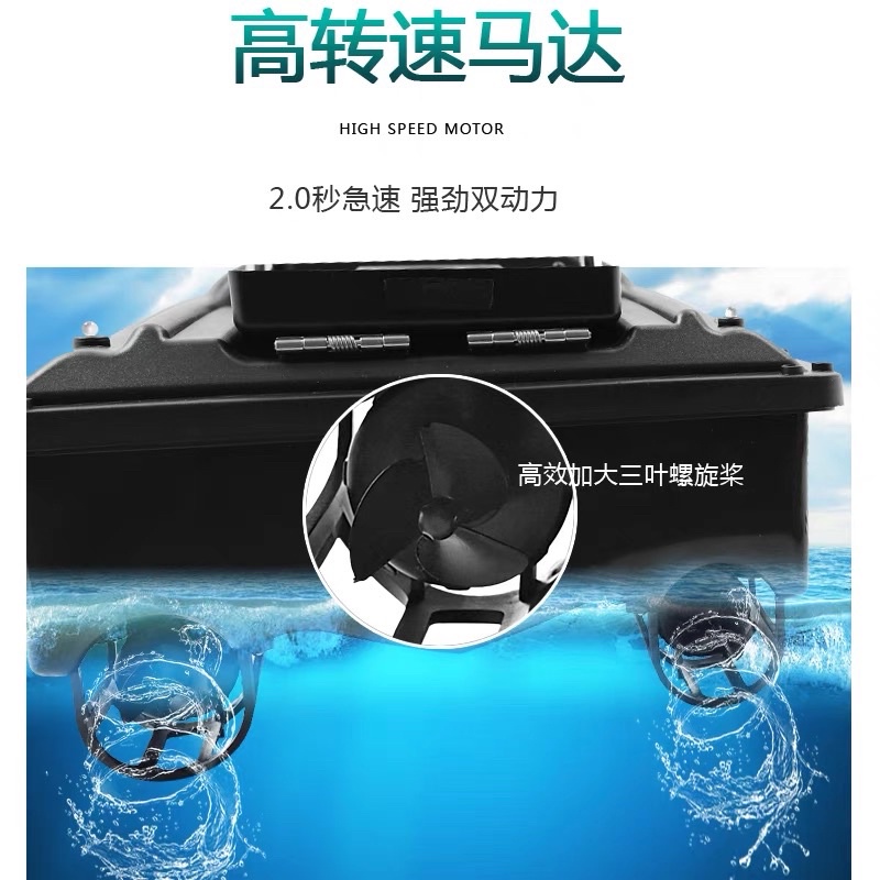 Thuyền Đổ Mồi Điều Khiển Từ Xa Tải 1kg5