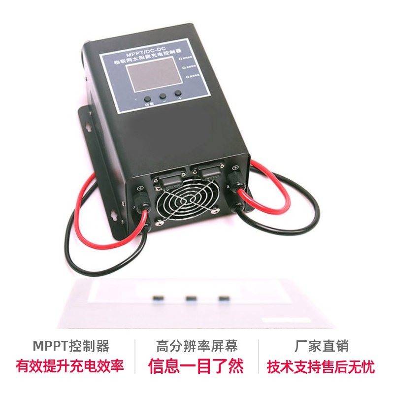 Sạc MPPT 45A phiên bản tiếng anh input 22-175v 2160w