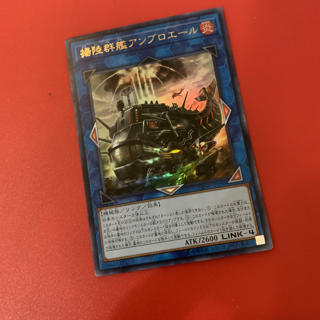 Amphibious Swarmship Amblowhale