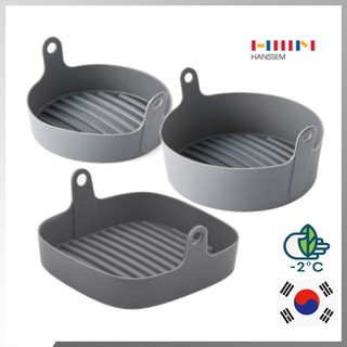 Air Fryer Silicone Pot /Có thể sử dụng microwave ,oven/Có thể tái sử dụng / Có thể nấu ăn một cách tiện lợi khi sử dụng máy giặt