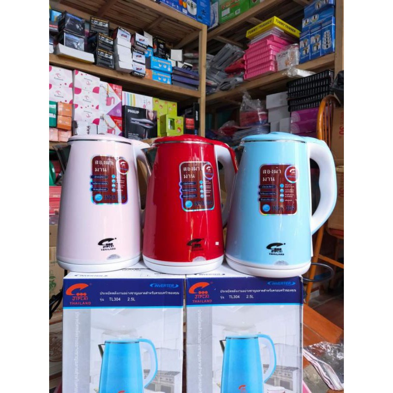 [XẢ KHO] Ấm siêu tốc 2 lớp ZipLai Thái Lan 2,5 Lít