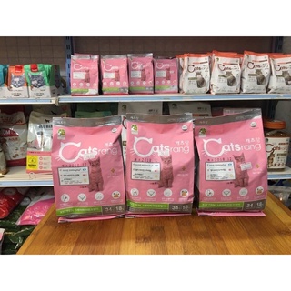 Thức ăn mèo catsrang kitten 400g