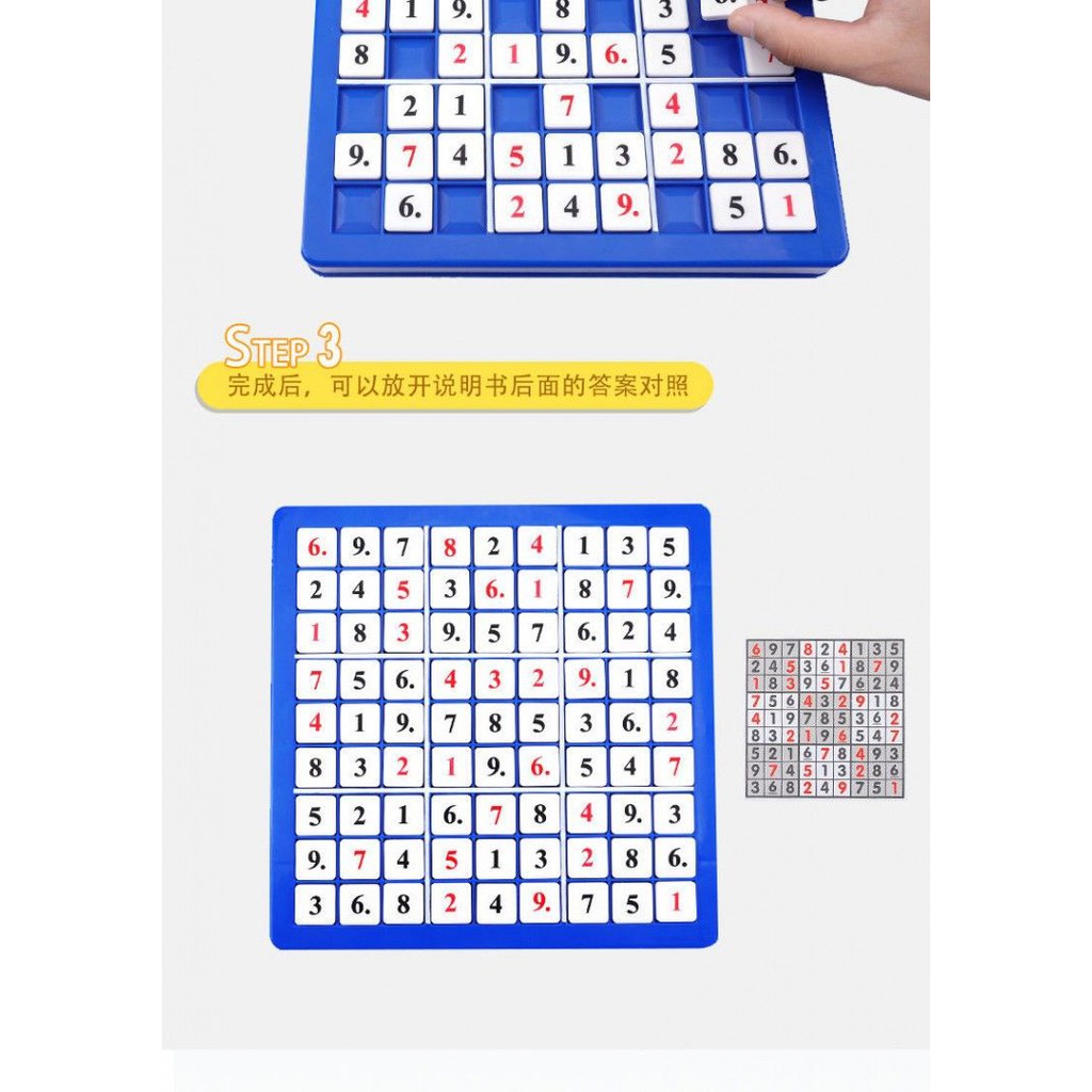 Hộp cờ đồ chơi sudoku, giúp trẻ tăng trí thông minh, chơi theo nhóm