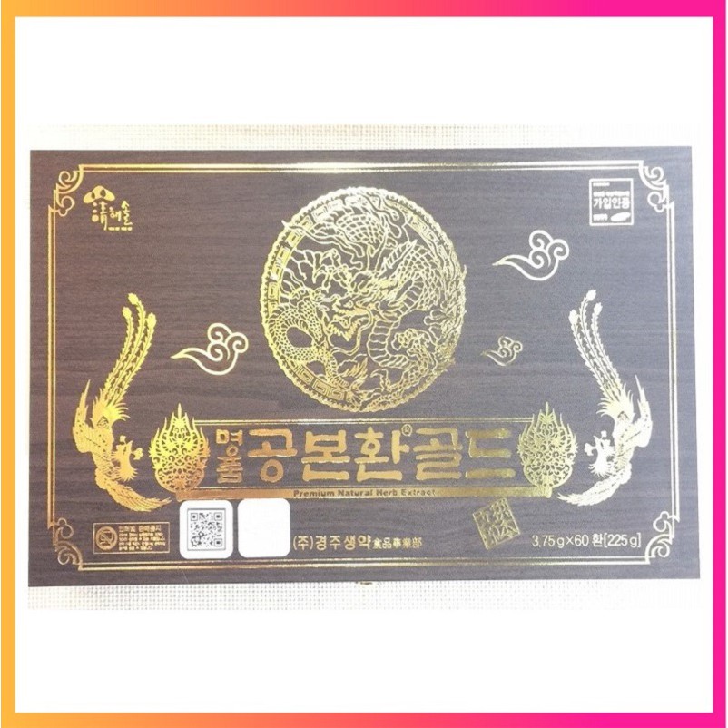 [ Hàng Xịn ] Viên Hoàn Đông Trùng Hạ Thảo Gyeongju Hàn Quốc, Hộp Gỗ Đen 60v, Giúp Bồi Bổ Sức Khỏe Cả