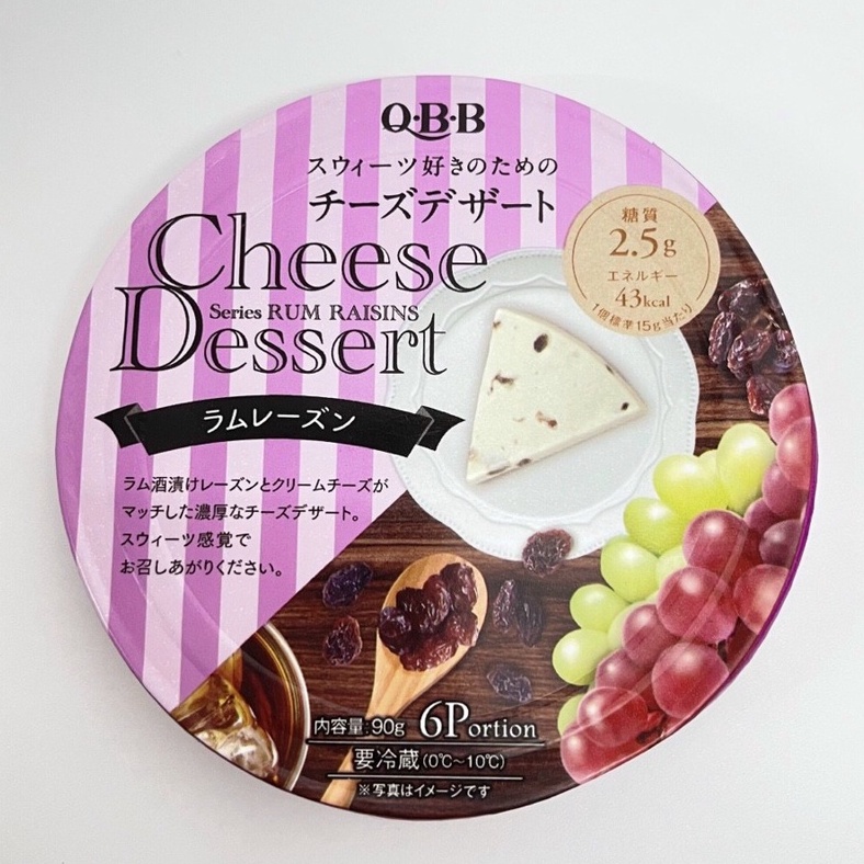 Phô Mai QBB Trái Cây Nhật Bản - Date T12/2023