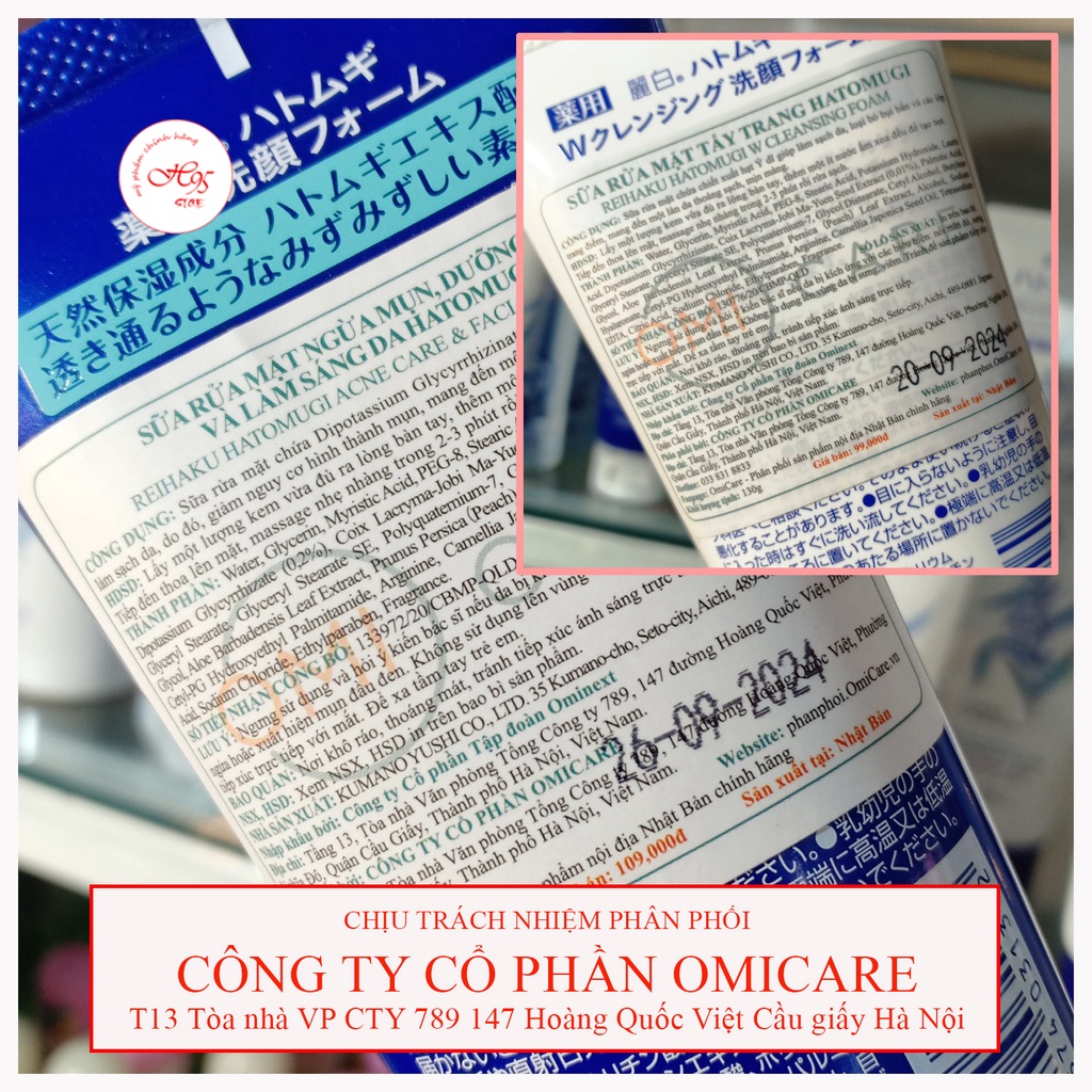 Sữa rửa mặt trắng da ngừa mụn hạt Ý Dĩ Hatomugi Nhật Bản 130G