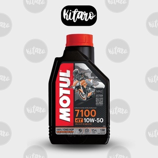 Mã LIFEAU06 giảm 15% tối đa 30k đơn 150k Motul 7100 4T 10w50 1L - Nhớt Xe