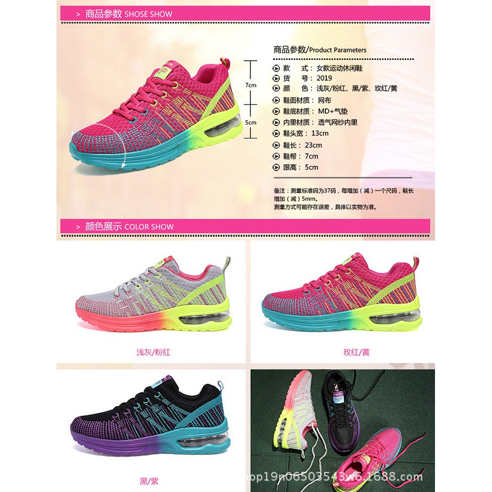 Giày thể thao nữ thiết kế thời trang đế dày kích thước 35-42