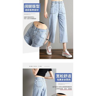 Quần jeans ống rộng dáng lửng quảng châu form basic dễ phối