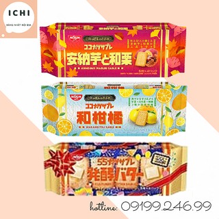 BÁNH QUY  NISSIN  BƠ - KHOAI LANG - CHANH GÓI 128GR (date: 7/8.2021)