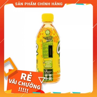 Trà xanh C2 hương vải 455ml