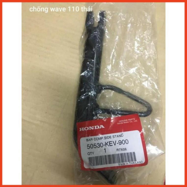 chân chống nghiêng xe wave thái zin honda chính hãng