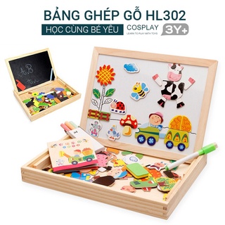 Bảng gỗ nam châm ghép hình, ghép tranh hàng đẹp cho bé