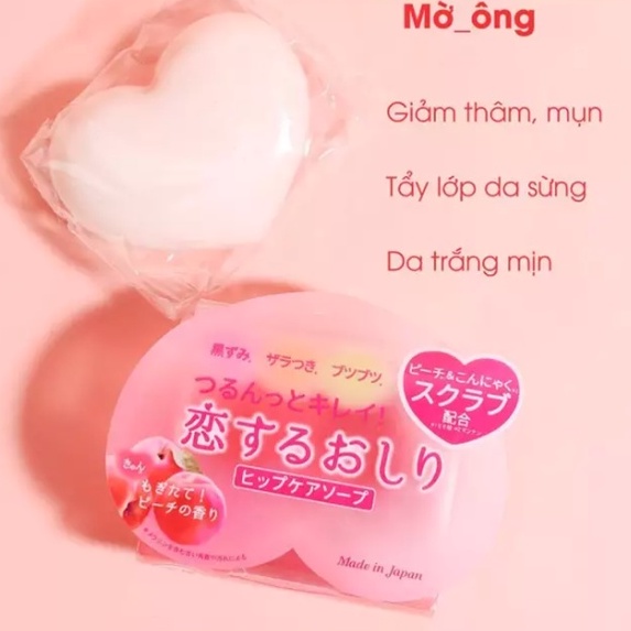 Xà phòng giảm thâm mông Pelican Hip Care Soap 80g Nhật Bản - Vala  Store