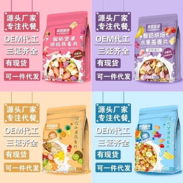 Ngũ Cốc Sữa Chua │ Trái Cây sấy ►FREESHIP◄ ngũ cốc giảm cân - healthy sức khỏe │ Gia Lai market