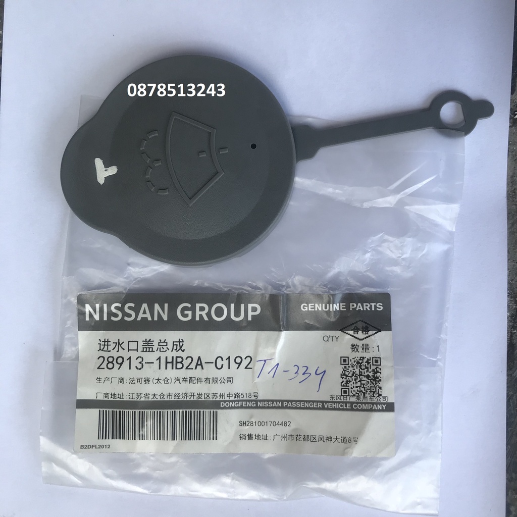 Nắp bình nước rửa kính Nissan Sunny