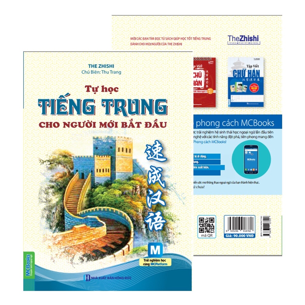 Sách - Tự học tiếng trung cho người mới bắt đầu