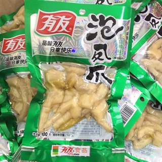 Chân gà Yuyu