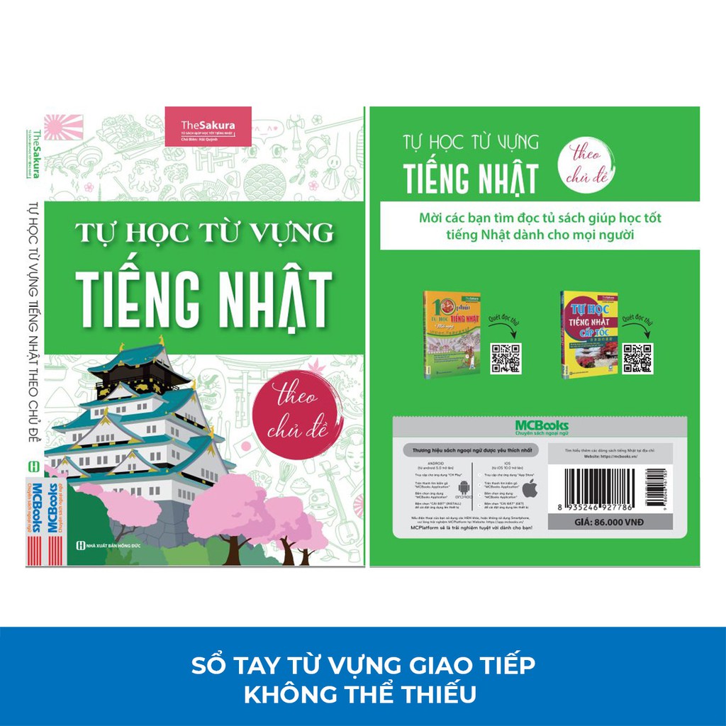 Sách - Tự Học Từ Vựng Tiếng Nhật Theo Chủ Đề