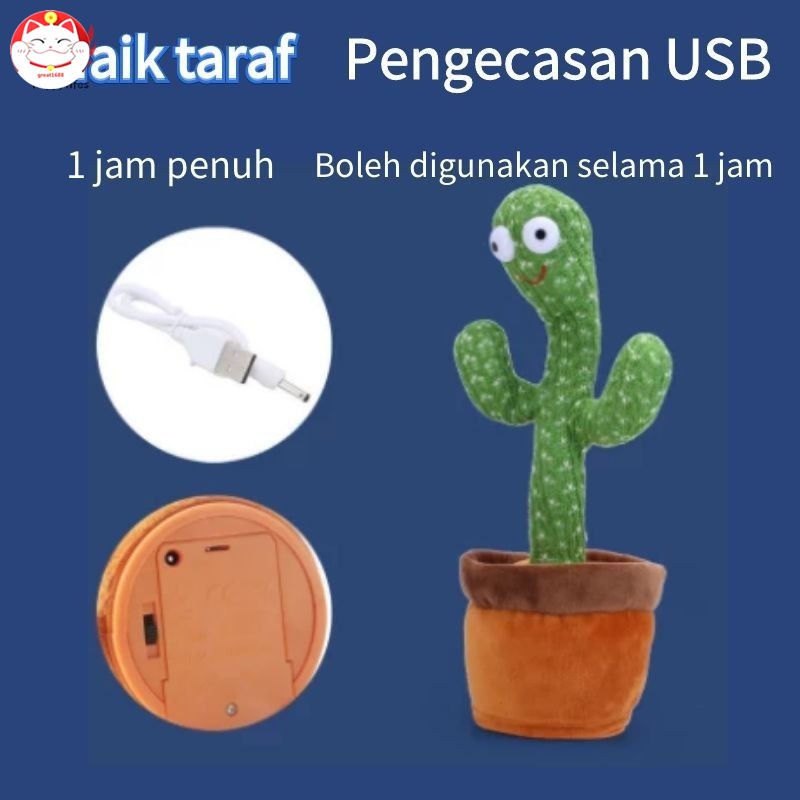 Cây xương rồng nhảy múa đồ chơi vui nhộn phát 120 bài hát nhại lại được giọng nói có pin độc đáo